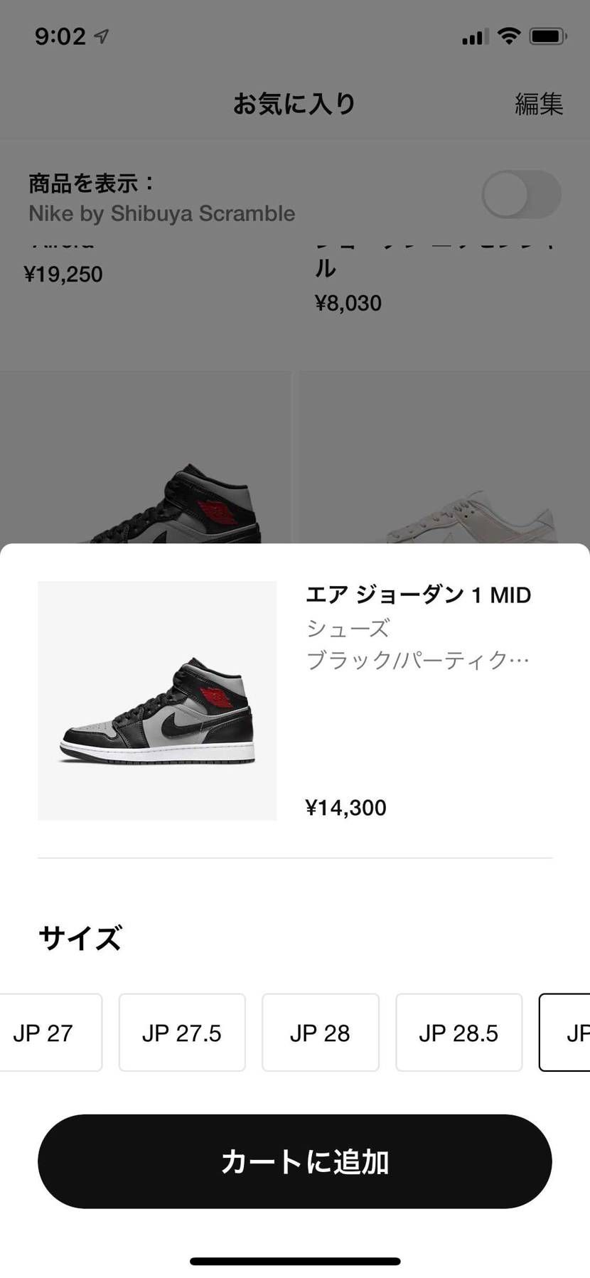 .comで発売