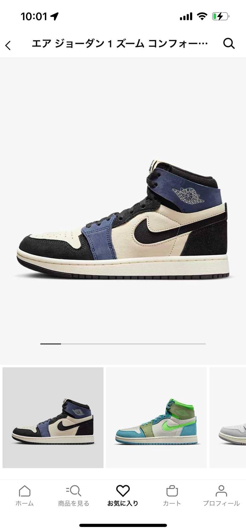 しれっとリリース🤔　かっこいい😎