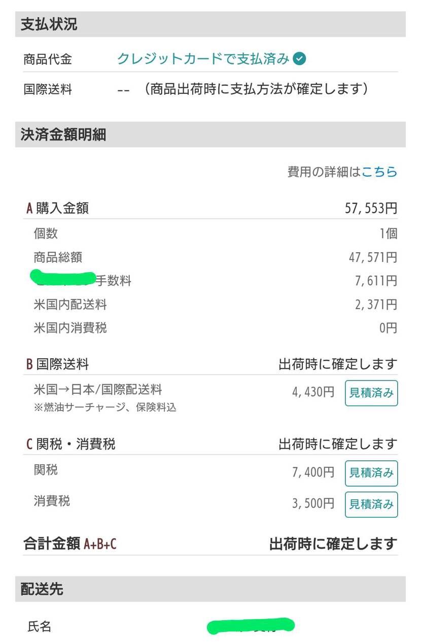 リーク時からインディゴ1択でした。みなさん同様、一次では買えるはずもなく（張って
