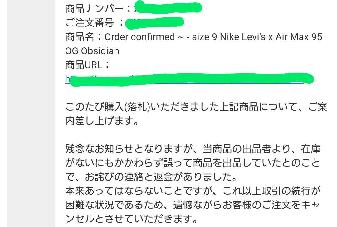 リーク時からインディゴ1択でした。みなさん同様、一次では買え