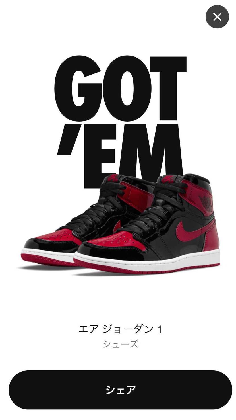 待たされる事30分、
結果的に知り合い5人中4人買えたらしいし
支援頼まなく