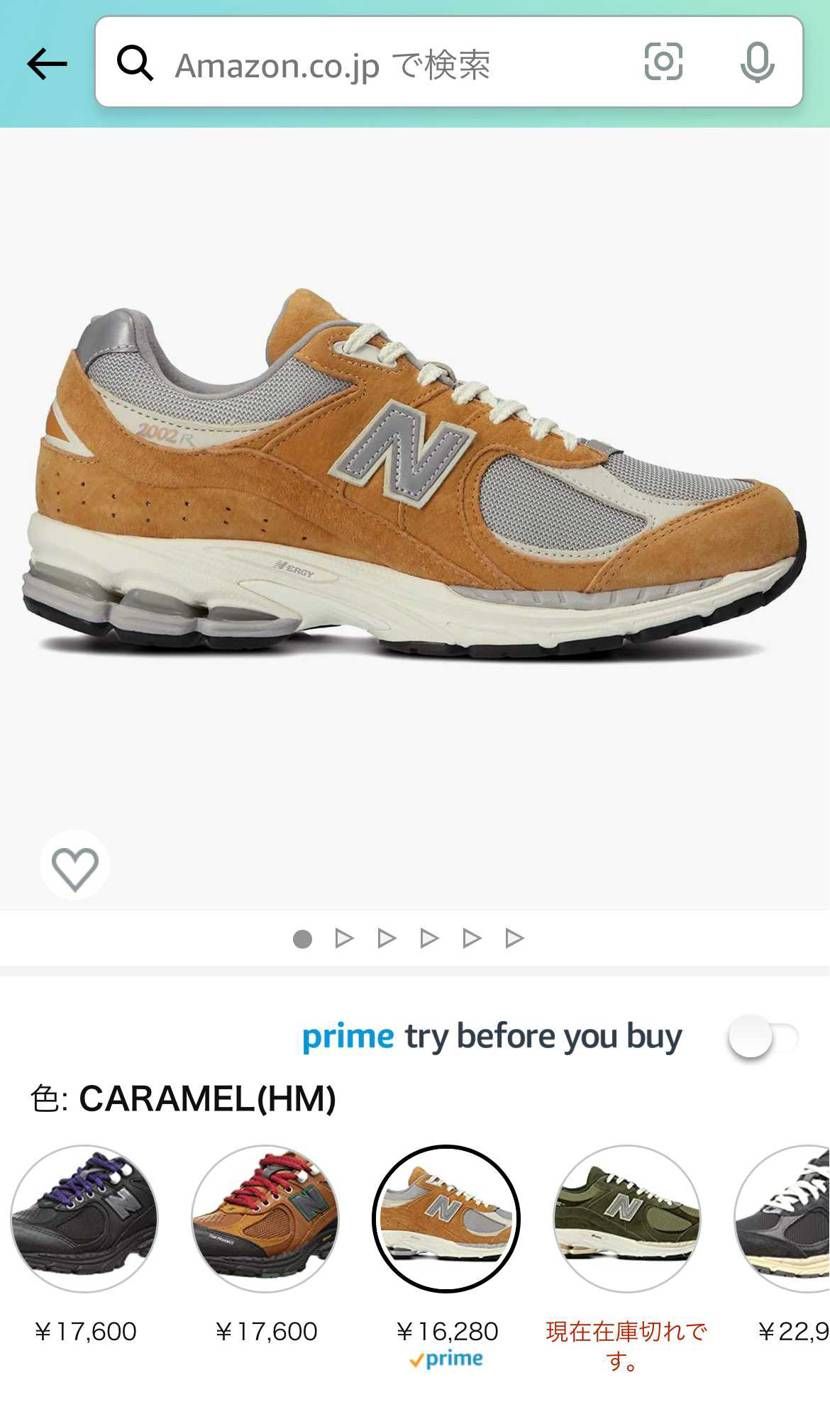 Amazon販売してます