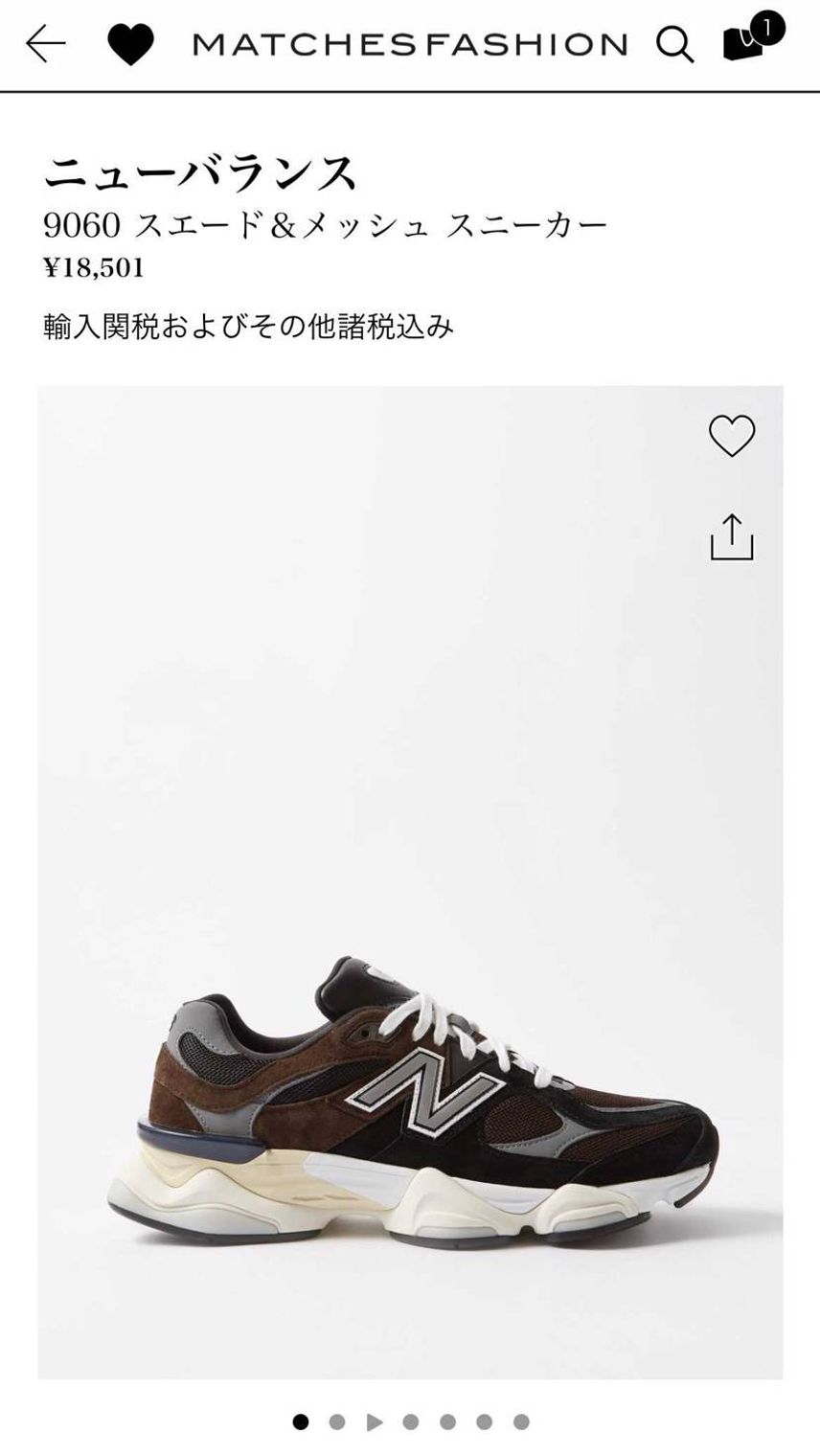 スニダンでは記事になってないですが、イギリスで販売されてるこのカラー、いい感じだ