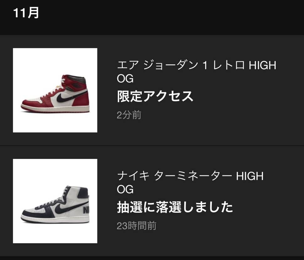限定アクセスあざーす！