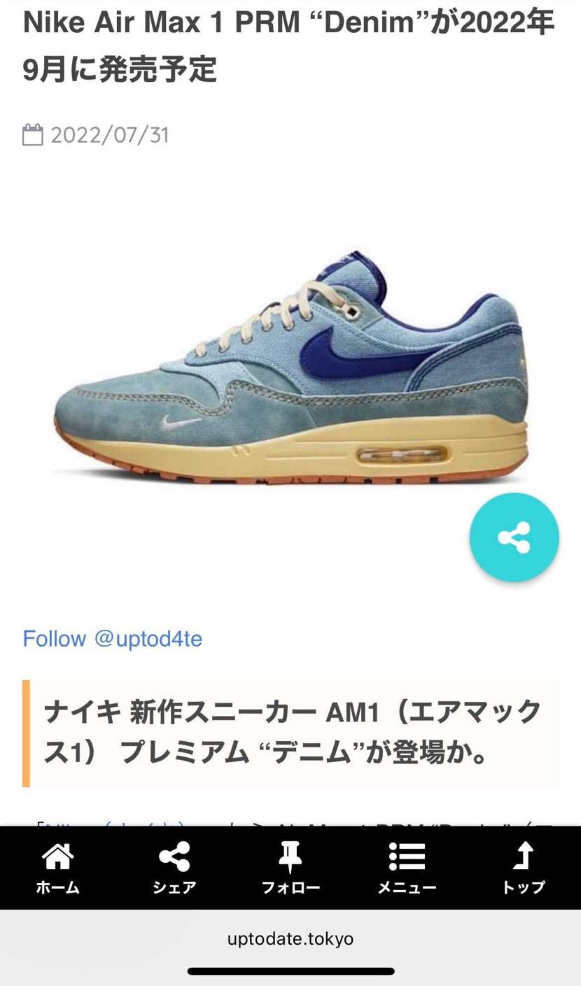 MAX1デニム
国内展開あったらいいなあ