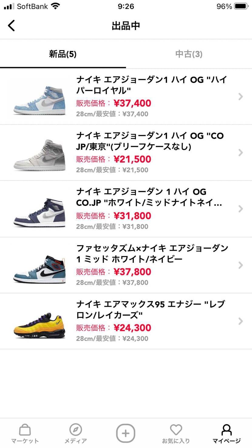 travis lowか、ペイズリー購入のため、断捨離します！