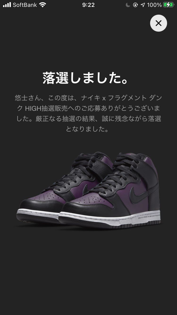 知ってましたよ