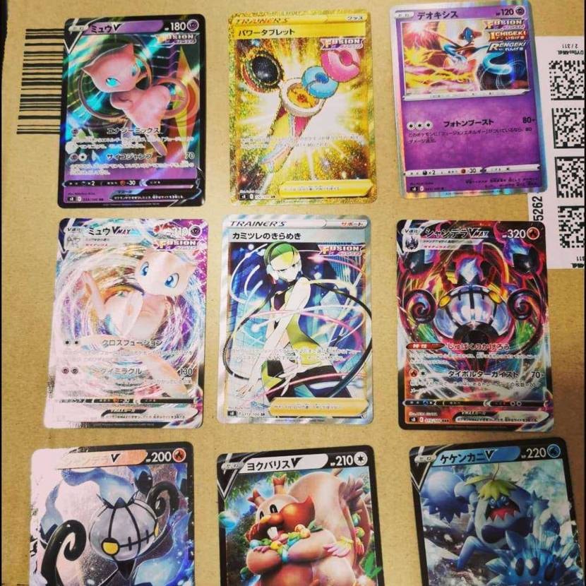 今回、スニダンのフィージョンアーツプレゼント企画で応募し当選