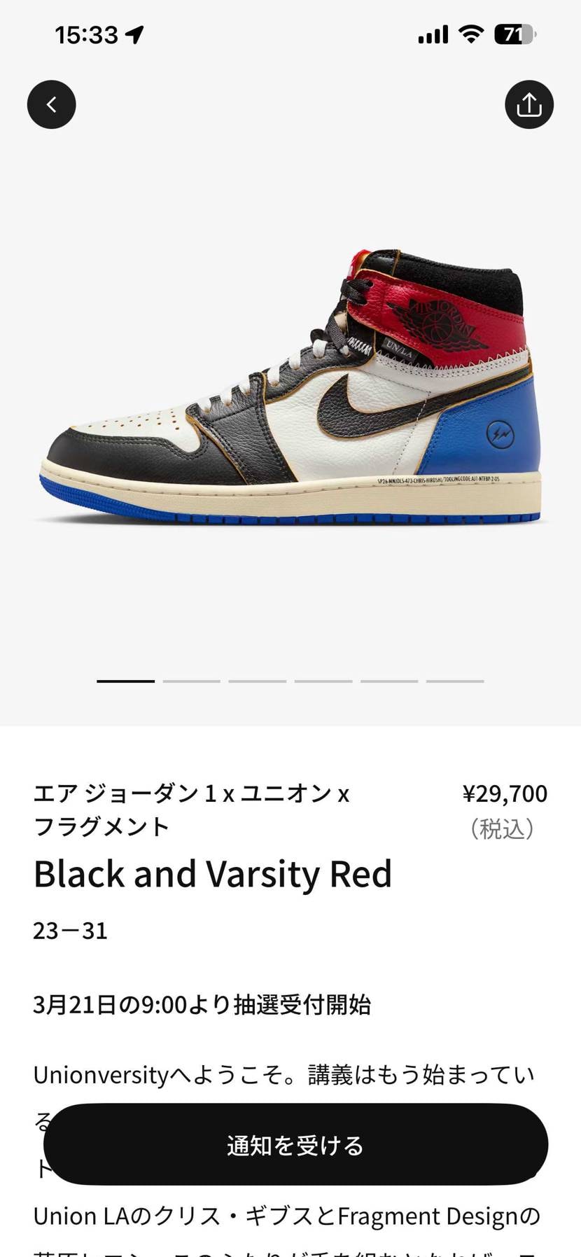 またエラー祭りなんでしょ？
10分溶かすだけだからスルー
って思っててもチャ