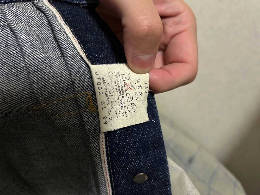 15.6年前に古着屋で買った506の大戦モデルがたぶん日本製