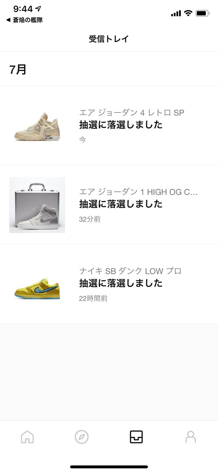 はい、3連敗…_(┐「ε:)_