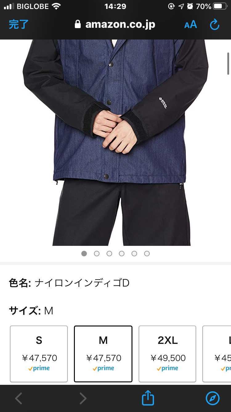 マウンテンライトデニムジャケット今年はセールなんやなw
ブームって怖いなw
