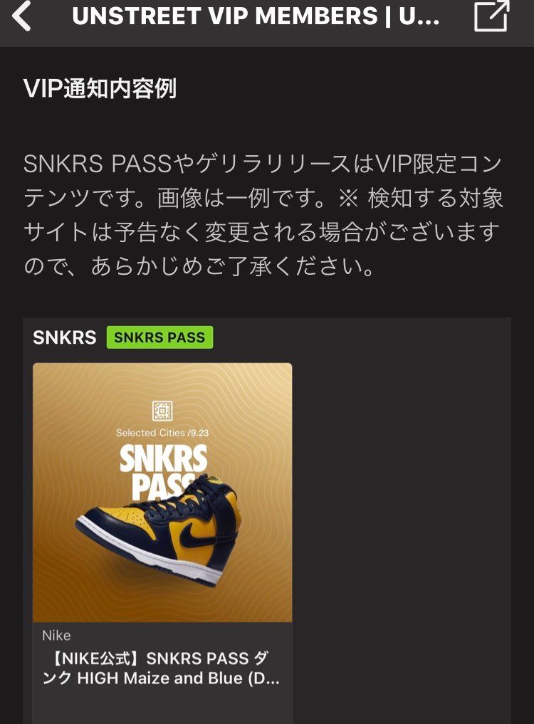 これでスニパスも取れる可能性は上がるのかなww
まあでもガチ勢は大体の時間わか