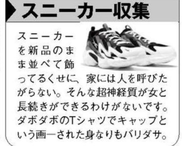 Twitterでこんなんあったww