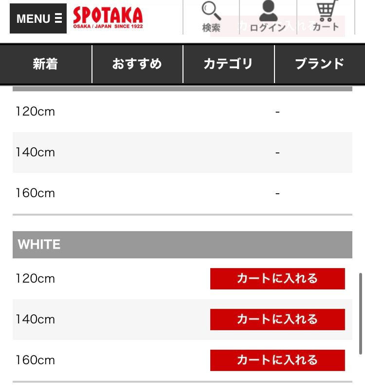 みんな大好き
キックスシックスシューレースワックスのホワイト🐿