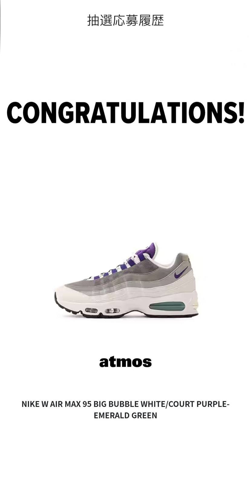 昔付き合っていた彼女がオリジナルのグレープ95、私がオリジナルのイエローグラデ9