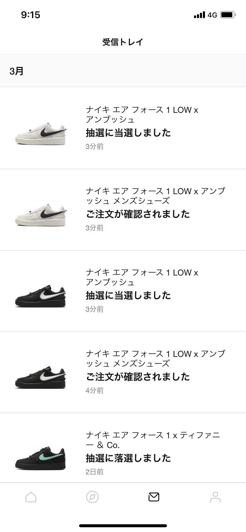 嫁サイ　24cm Wゴテム