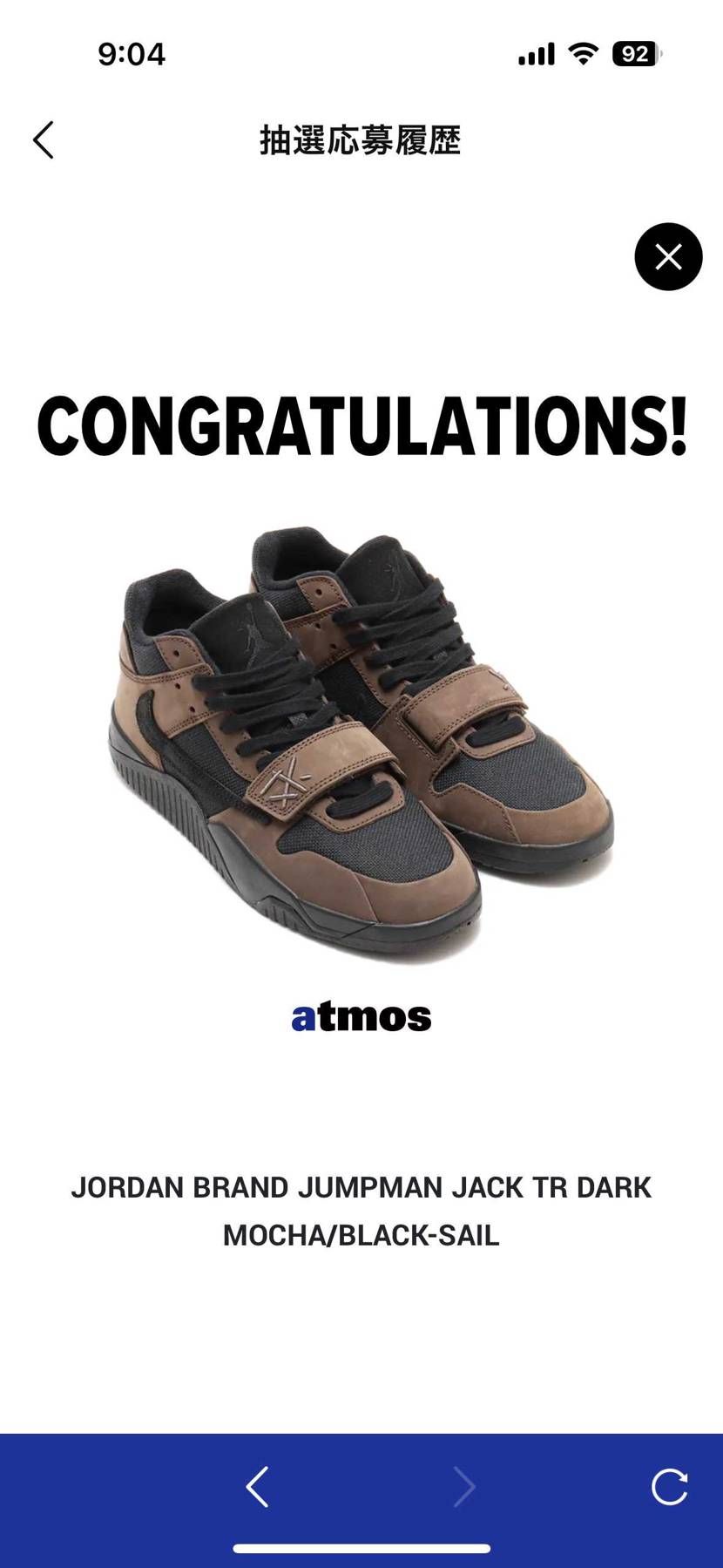 atmos🤣