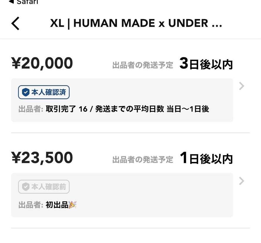 XLサイズを23500円で出品中です。
すぐに発送できます