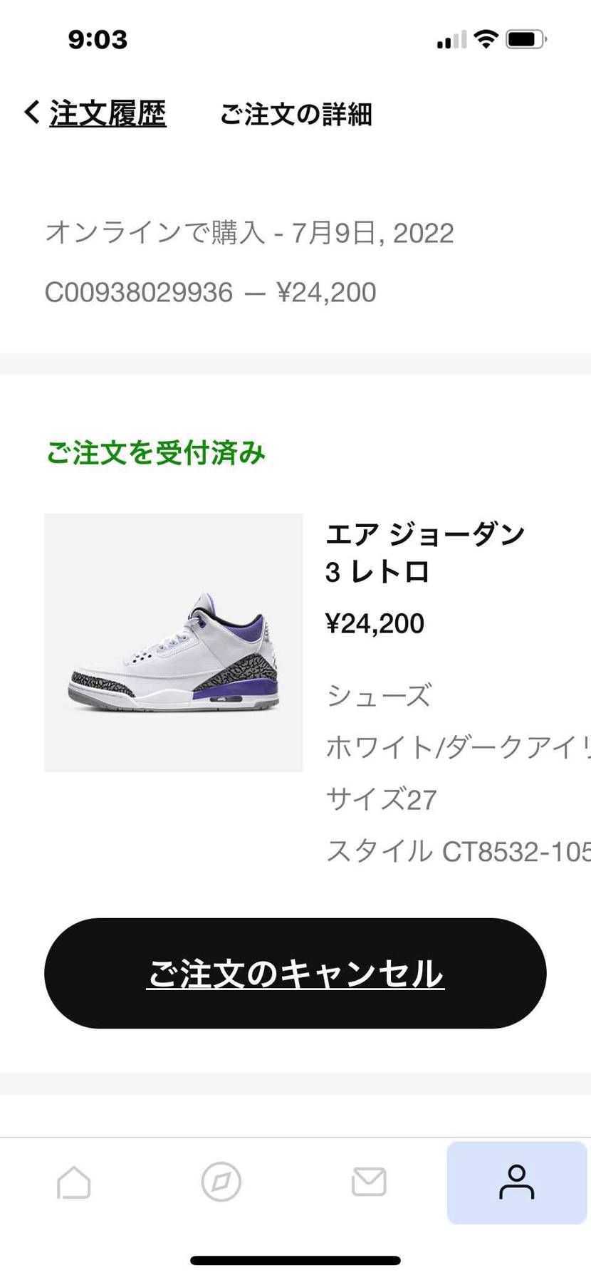 初AJ3🎶最近思うんだが、以前と比べて人気のあるダンク以外売れ残り多くない？