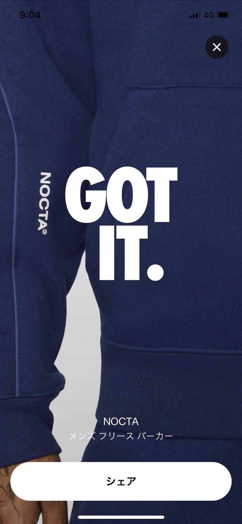 これ当たったんだけど
今回足数多いのかなぁ？