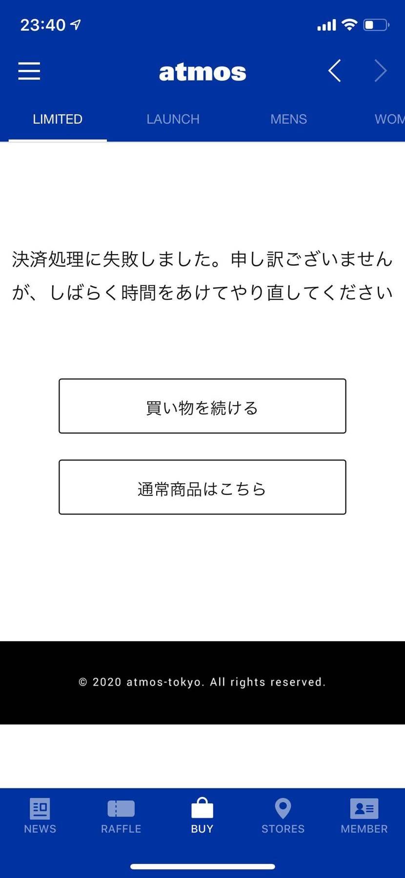 なんでならんの？
