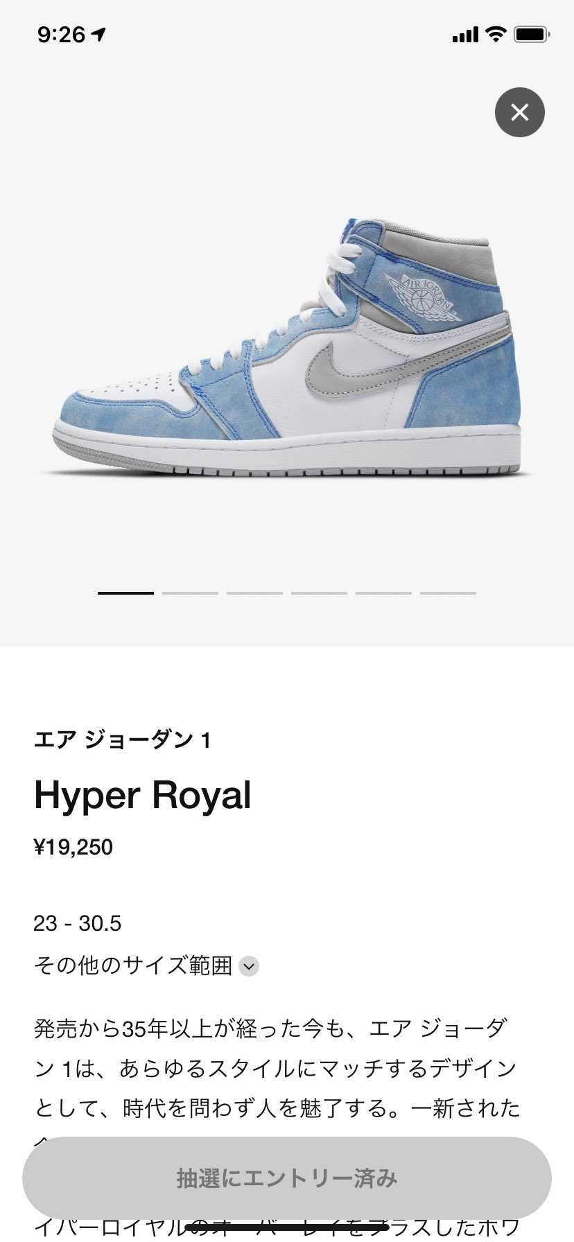 まだ来ないんですけど

皆さん来てます？？