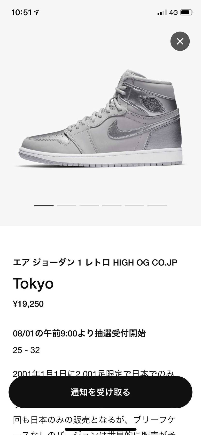 またあるやん…