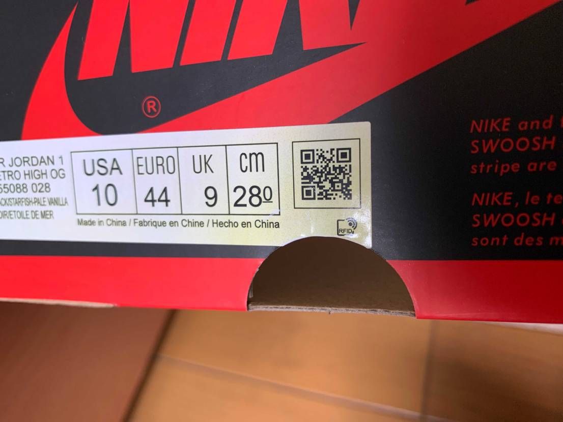 スニダンで買った靴箱が異常に黄ばんでる
箱だからそこまで気にしてないけど…