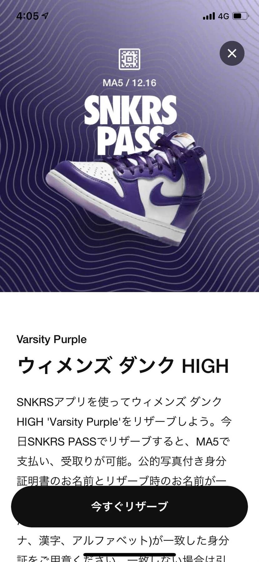 みんな頑張れ！