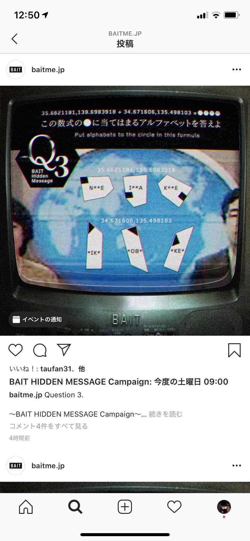 3問目の解き方、ヒント教えてくれませんか？🙇‍♂️