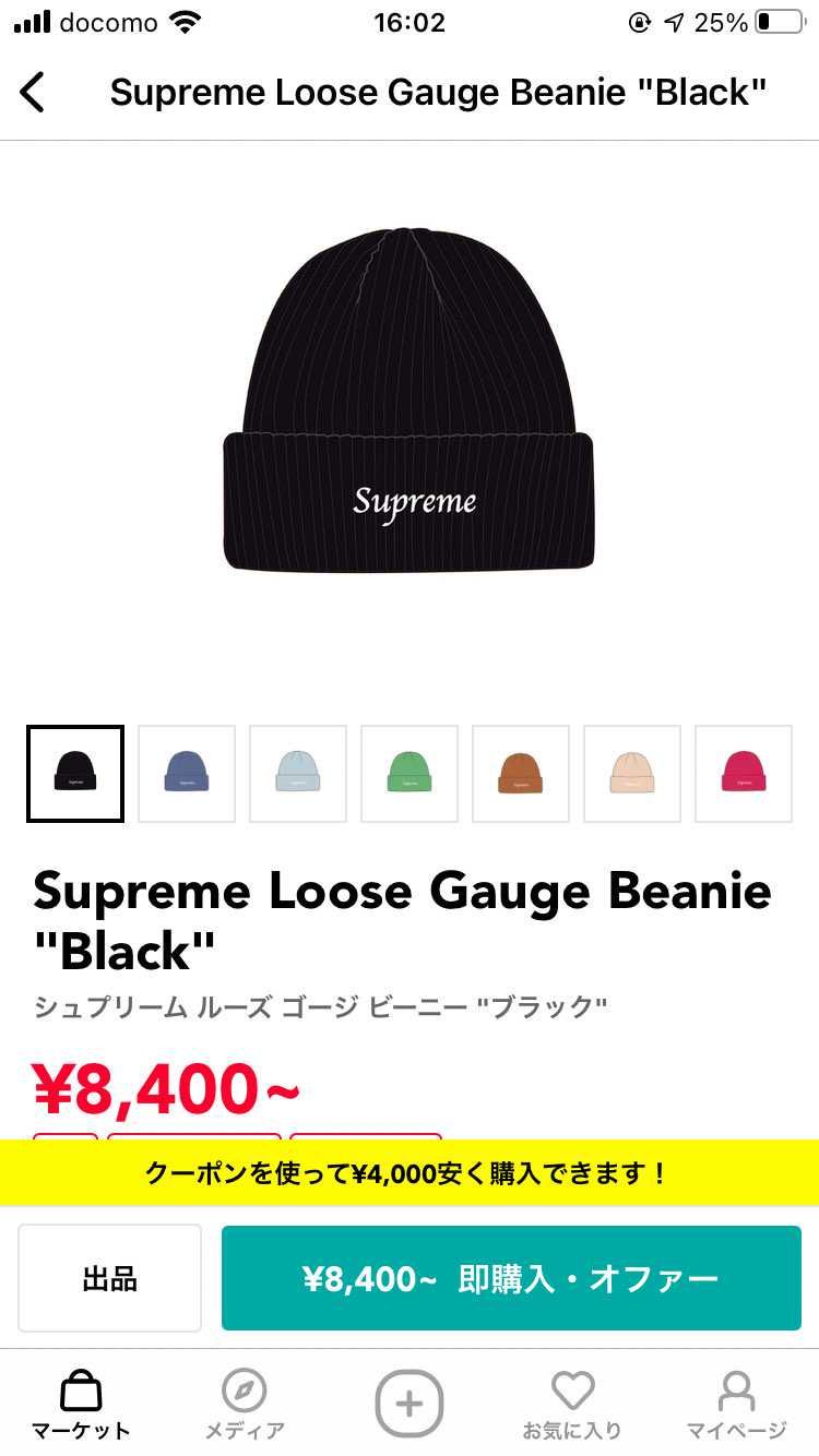 この二つどっちがいいですか？
あと頭めっちゃでかいんですけ