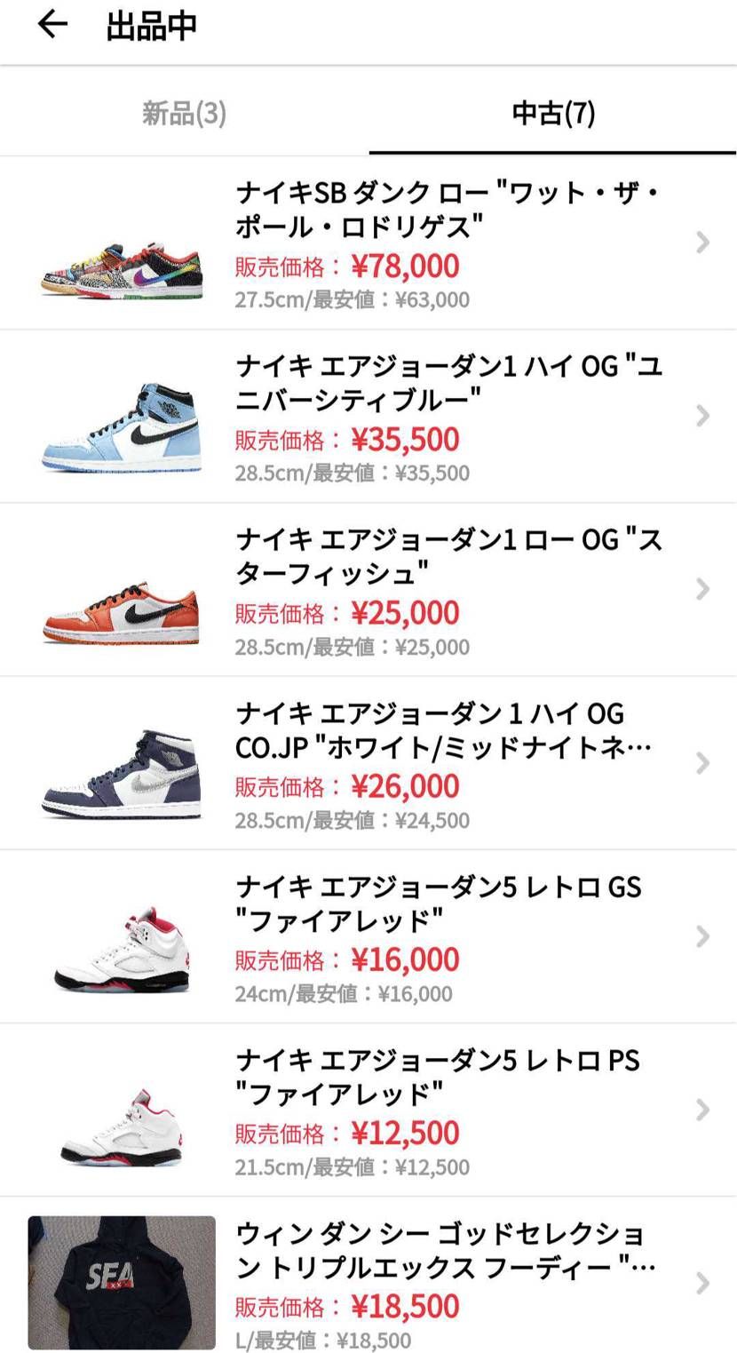 中古出品してますのでよろしくお願いします！