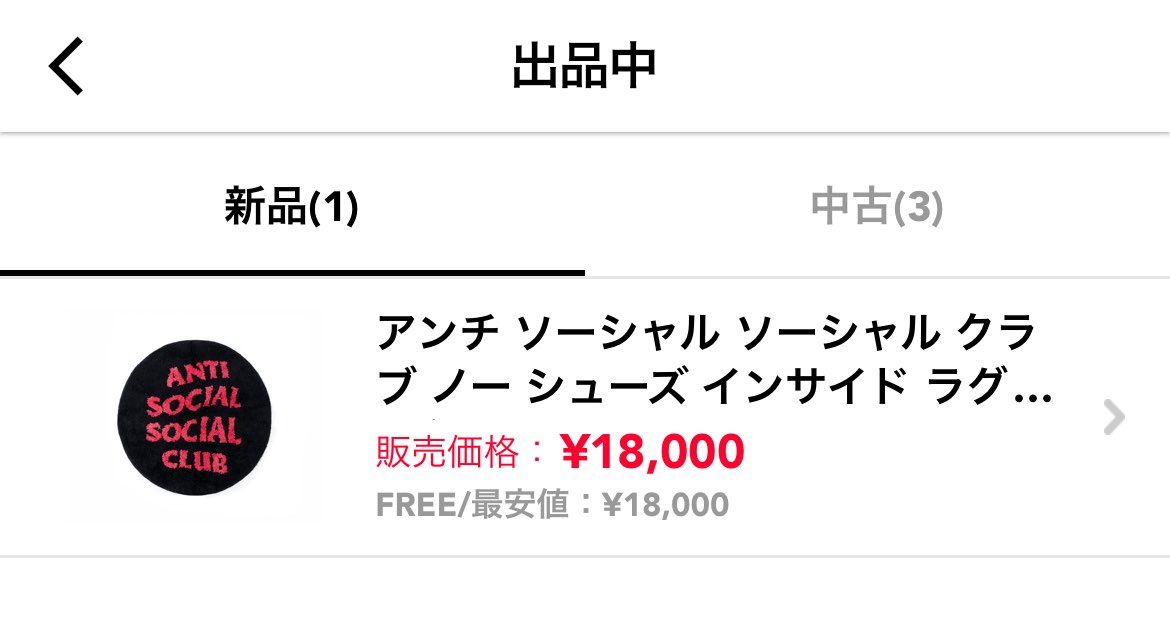 こんなのも出品してます。よろしければ。