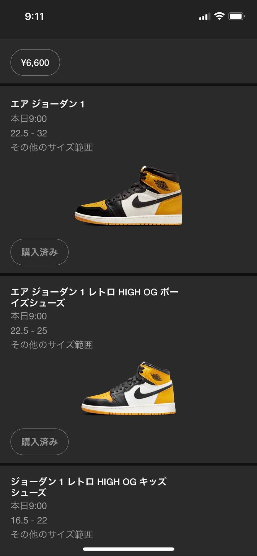 なんとか嫁さん分の二枚抜きは
出来たけどTD当たらなかったのが悔しい🫤