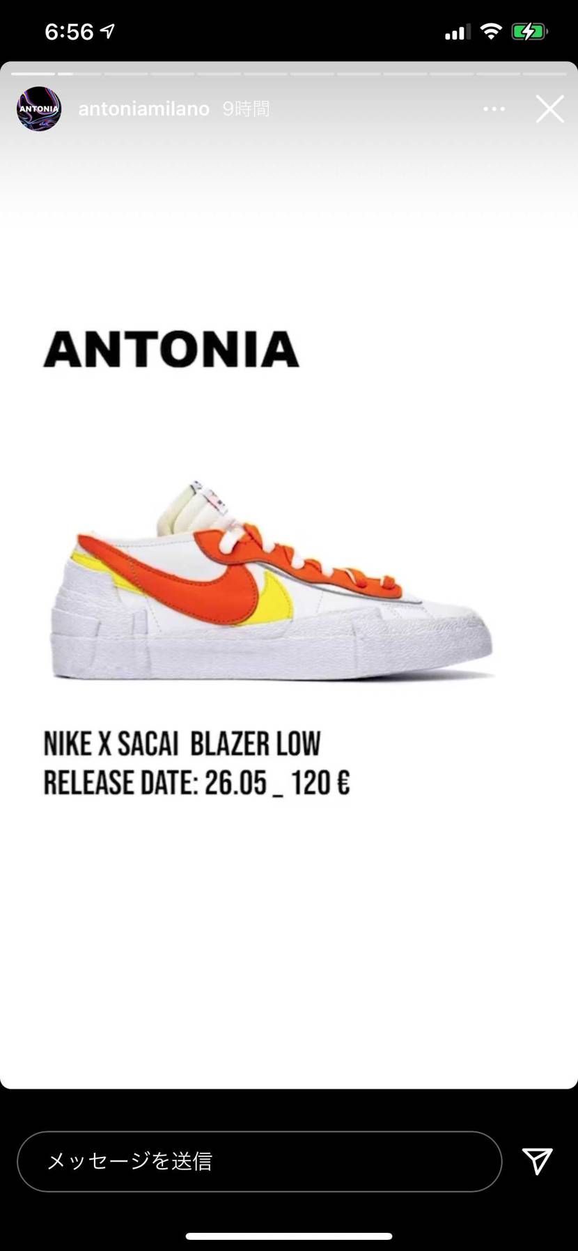 このsacaiの国内展開あるのかな？