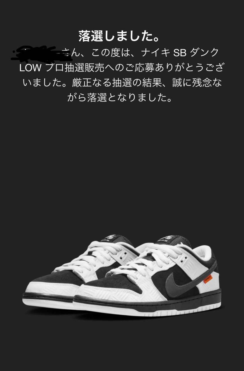 落選のアベレージヒッターです
