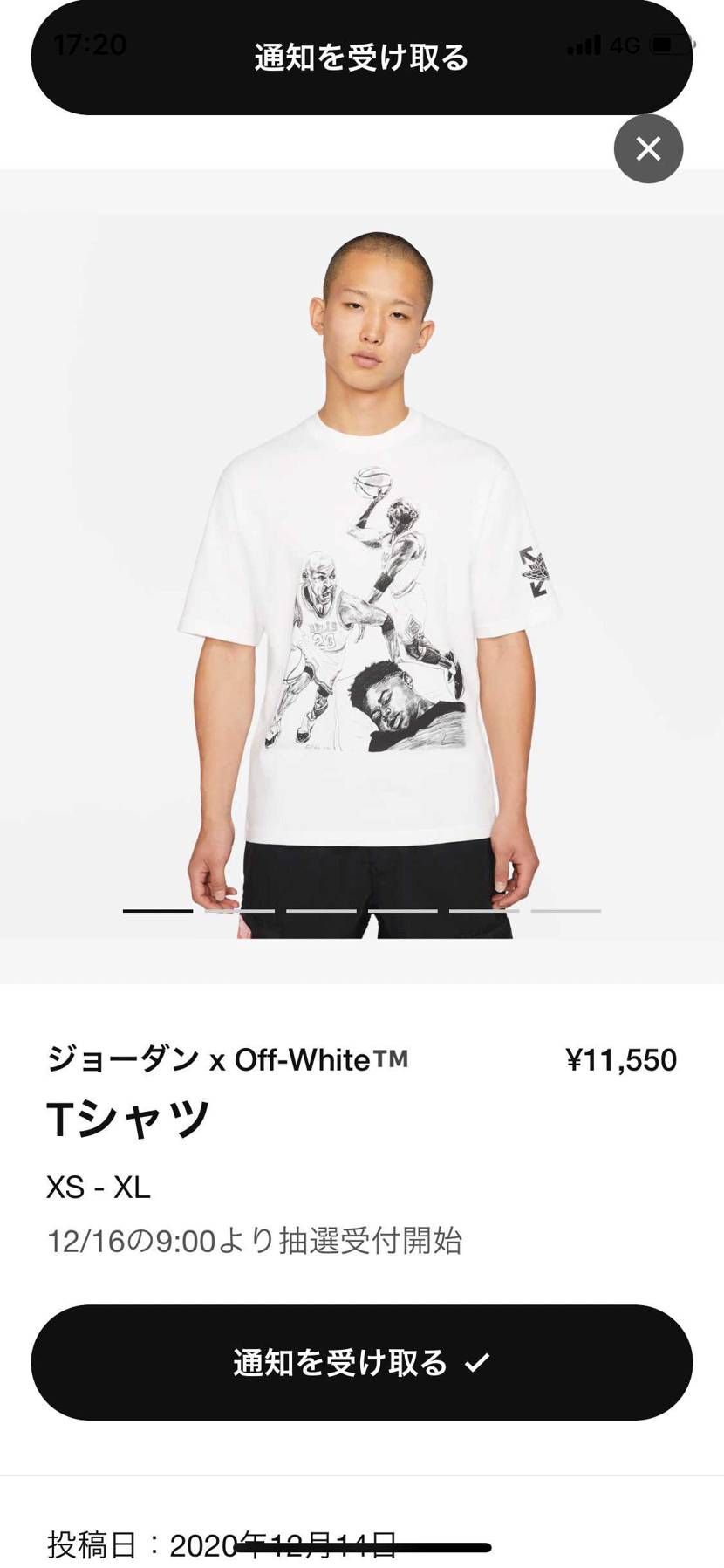 このTシャツ同じですよね？笑笑
なんでこんな値段が違うの？