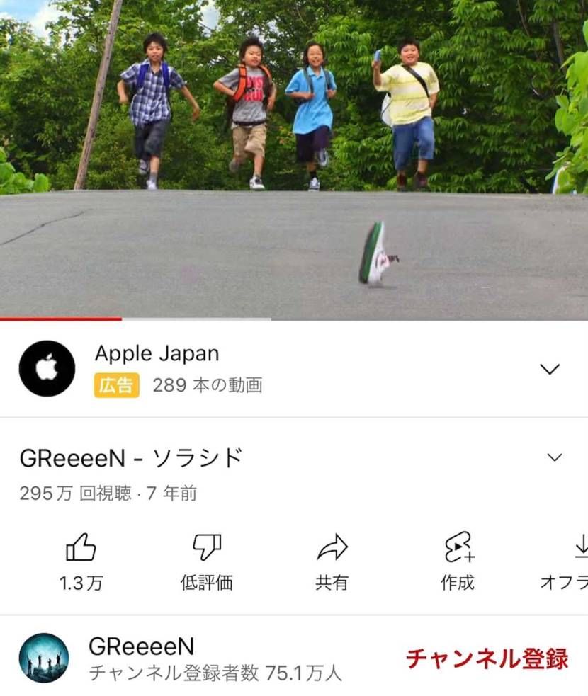 約10年前はカリフォルニアダンクも靴飛ばしに使われる時代