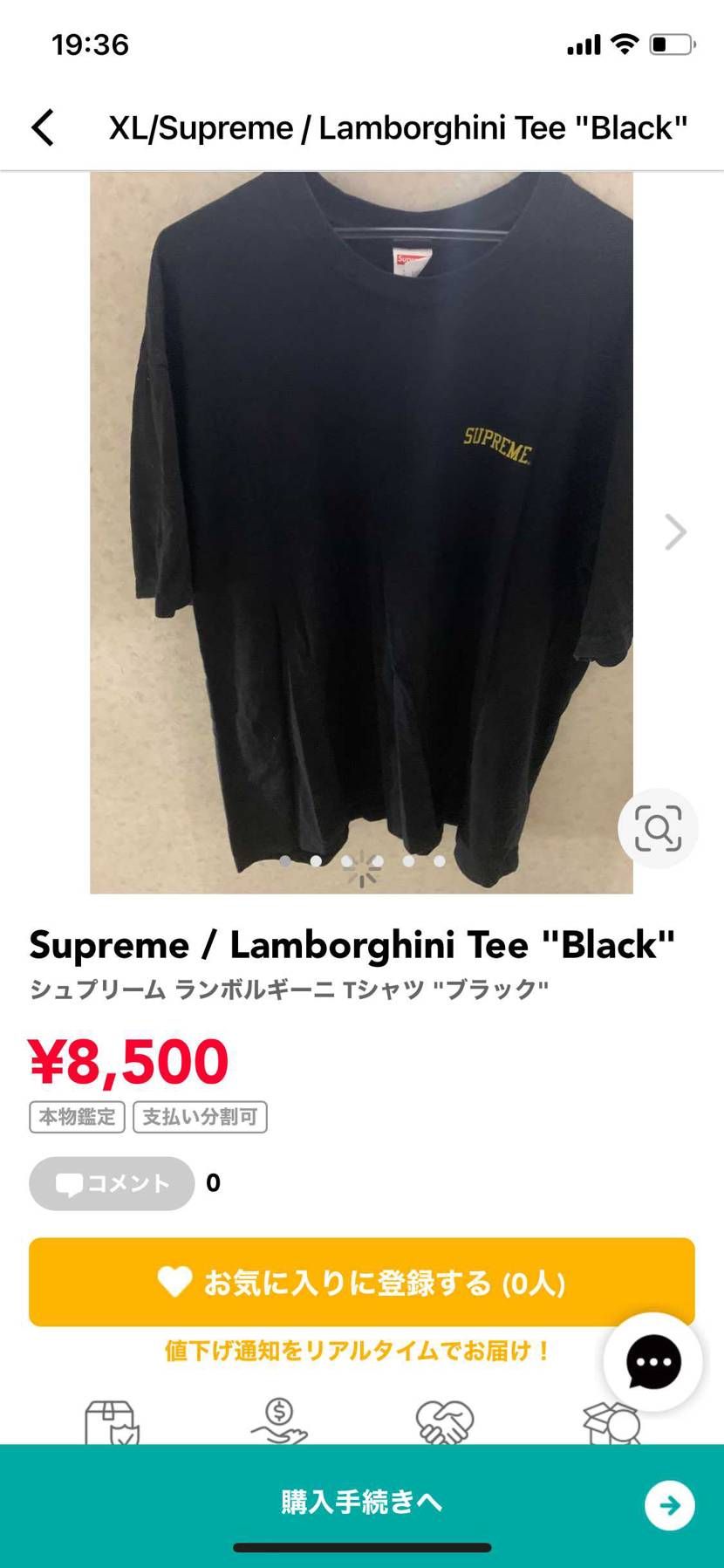 20SSと20AWのTシャツを中古出品したのでご興味があればぜひ、ご覧ください！