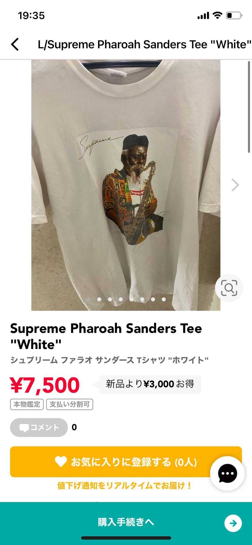 20SSと20AWのTシャツを中古出品したのでご興味があれば
