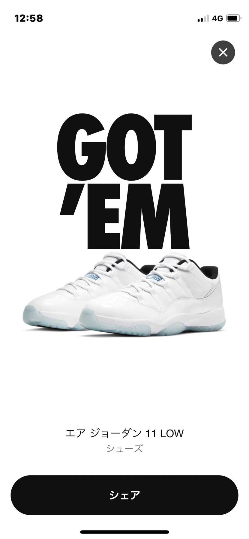 返品多かったんでしょうか？
再販？
スニーカーズで定価ゴッテムできました😄