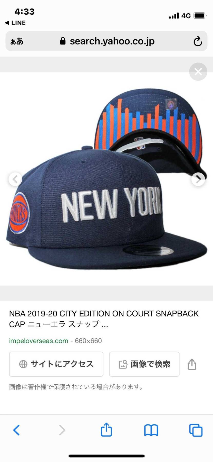 全国の足元クラブの皆様、足元から1番離れてしまっている、これ探してるんです。
