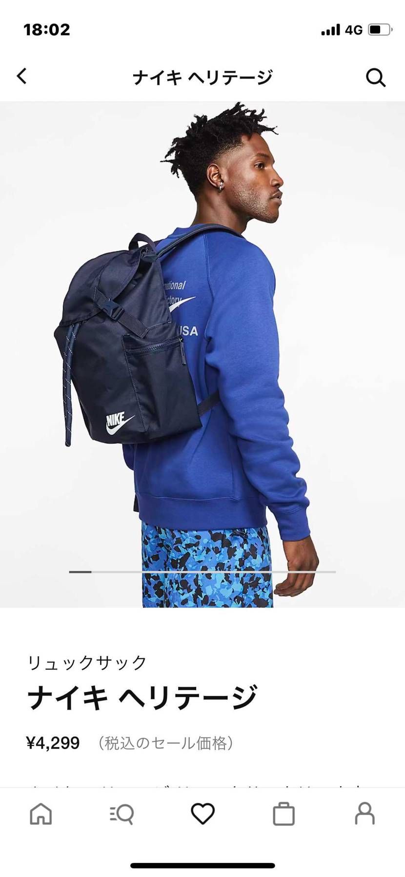 なーーんも当たらんので、ジム用バックパック買いました。
この色につられてネイビ