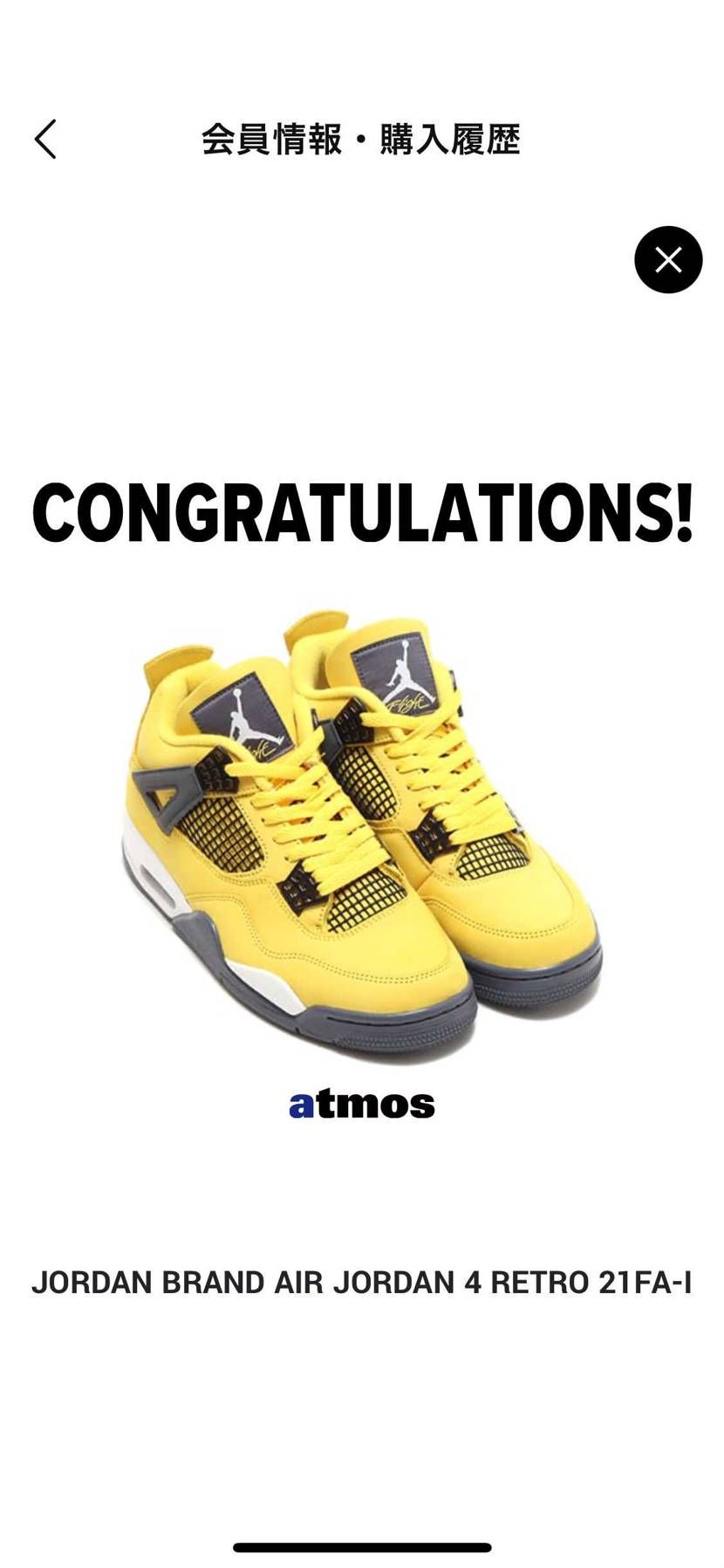 同じ配色でも、パランよりツアーイエローの勝ち〜✌️