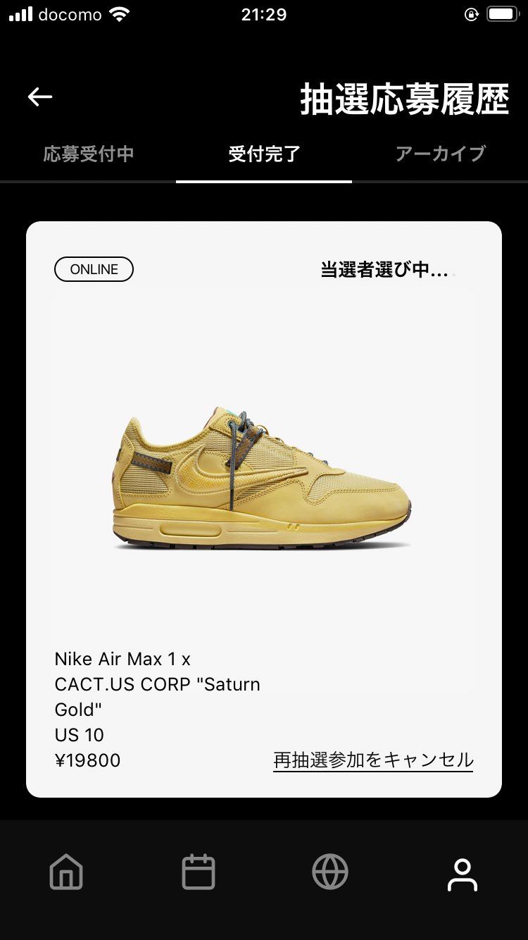 これは期待していいのでしょうか？