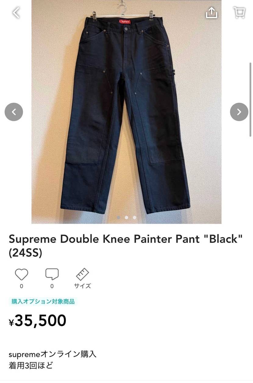 Supreme Double Knee Painter Pant "Black"