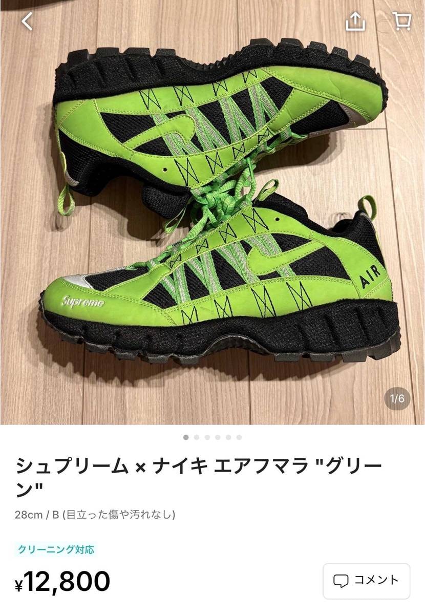 美中古出品してます🙇🏻‍♀️

すぐに発送可能ですのでよろしくお願いします🙇