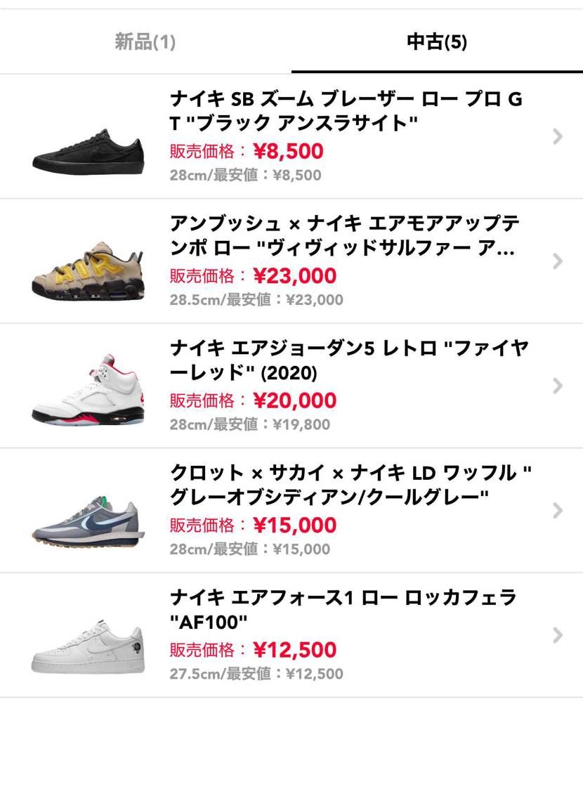 美中古出品しています🙇
同梱したいのでよろしくお願いします🙇