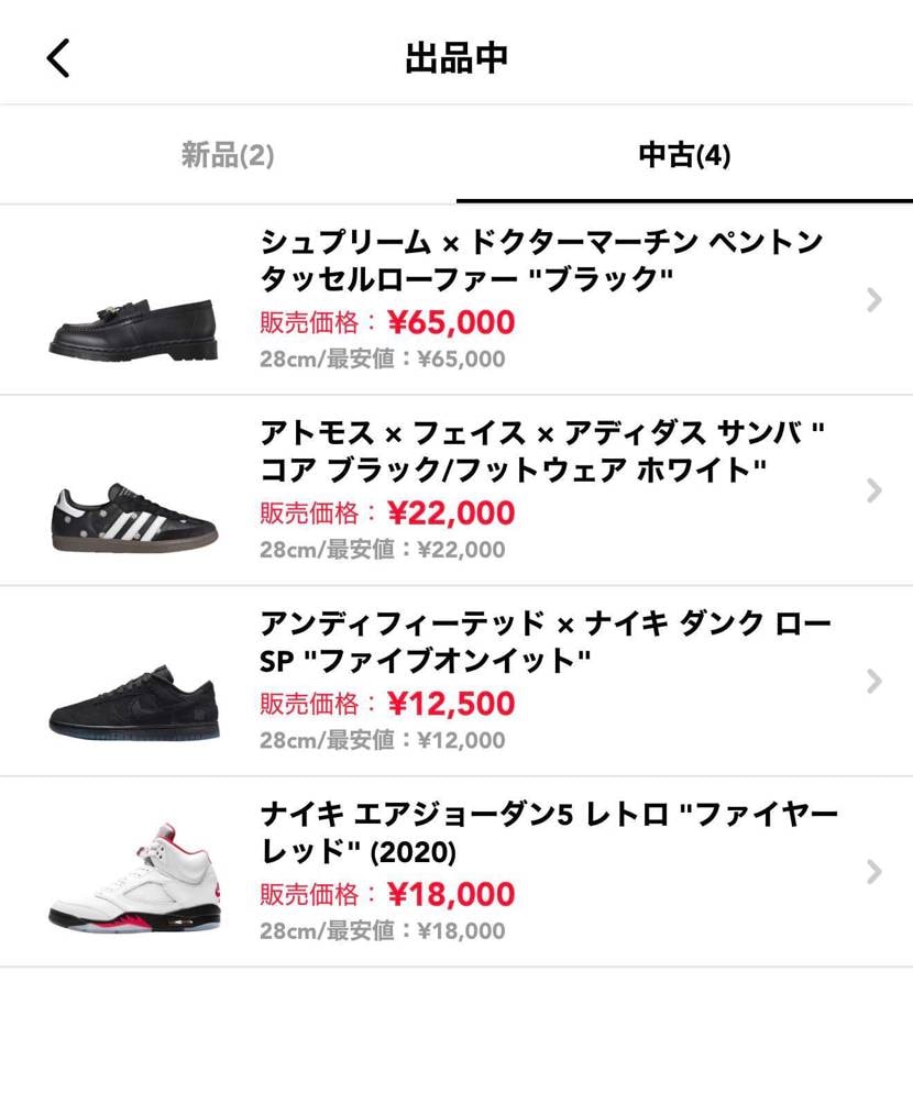 美中古出品しています🤝
同梱したいのでよろしくお願いします🙇‍♀️